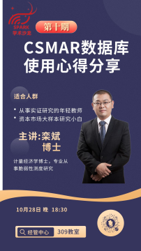 足球预测app