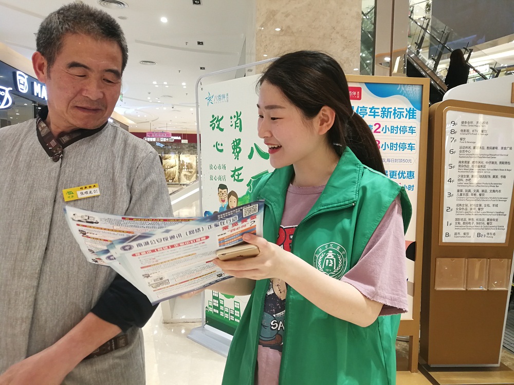 足球预测app