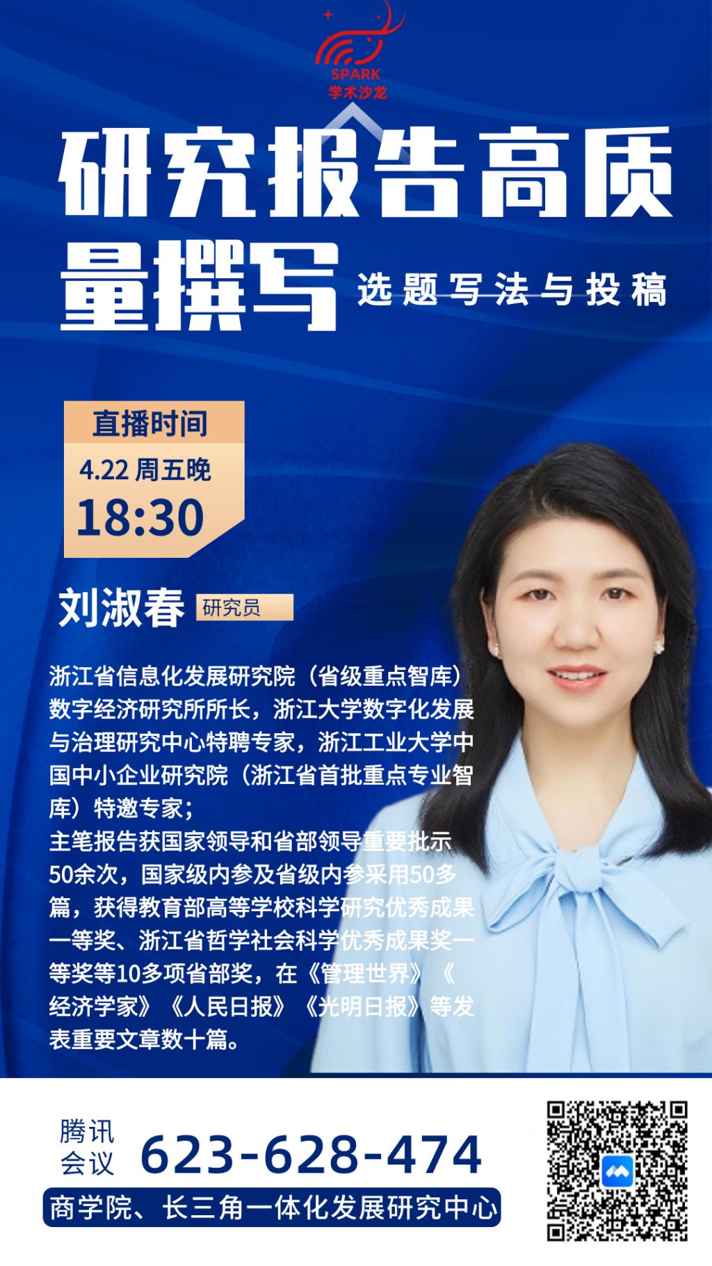 足球预测app