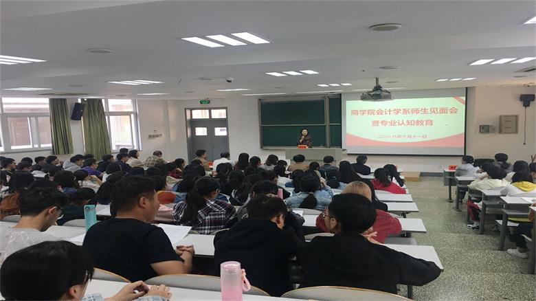 足球预测app