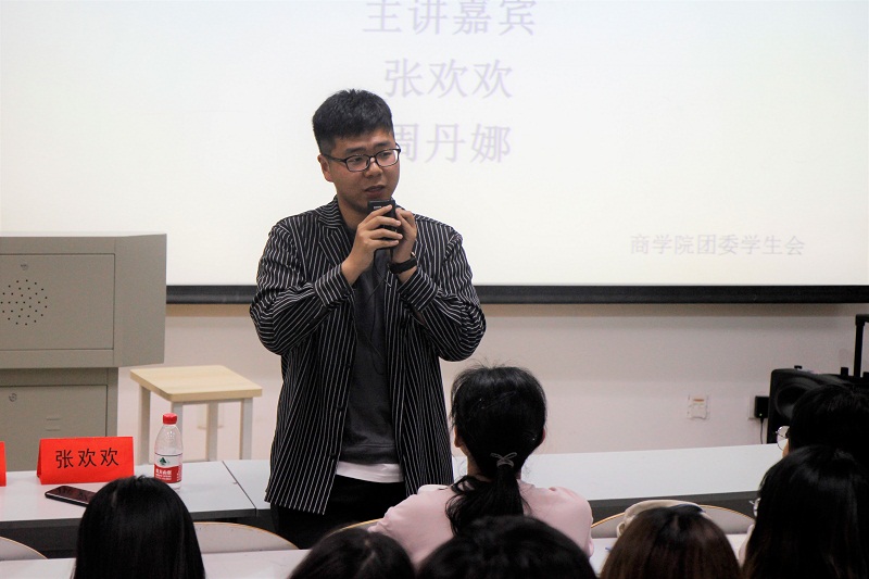 足球预测app