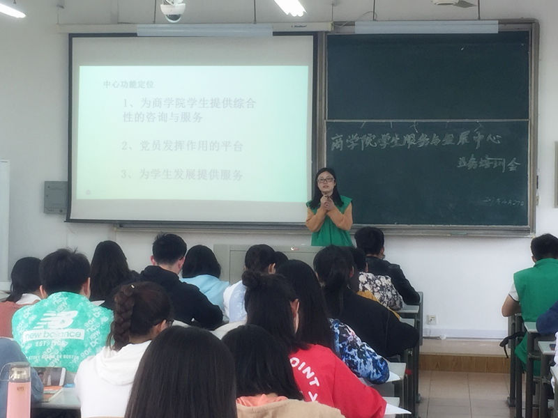 足球预测app