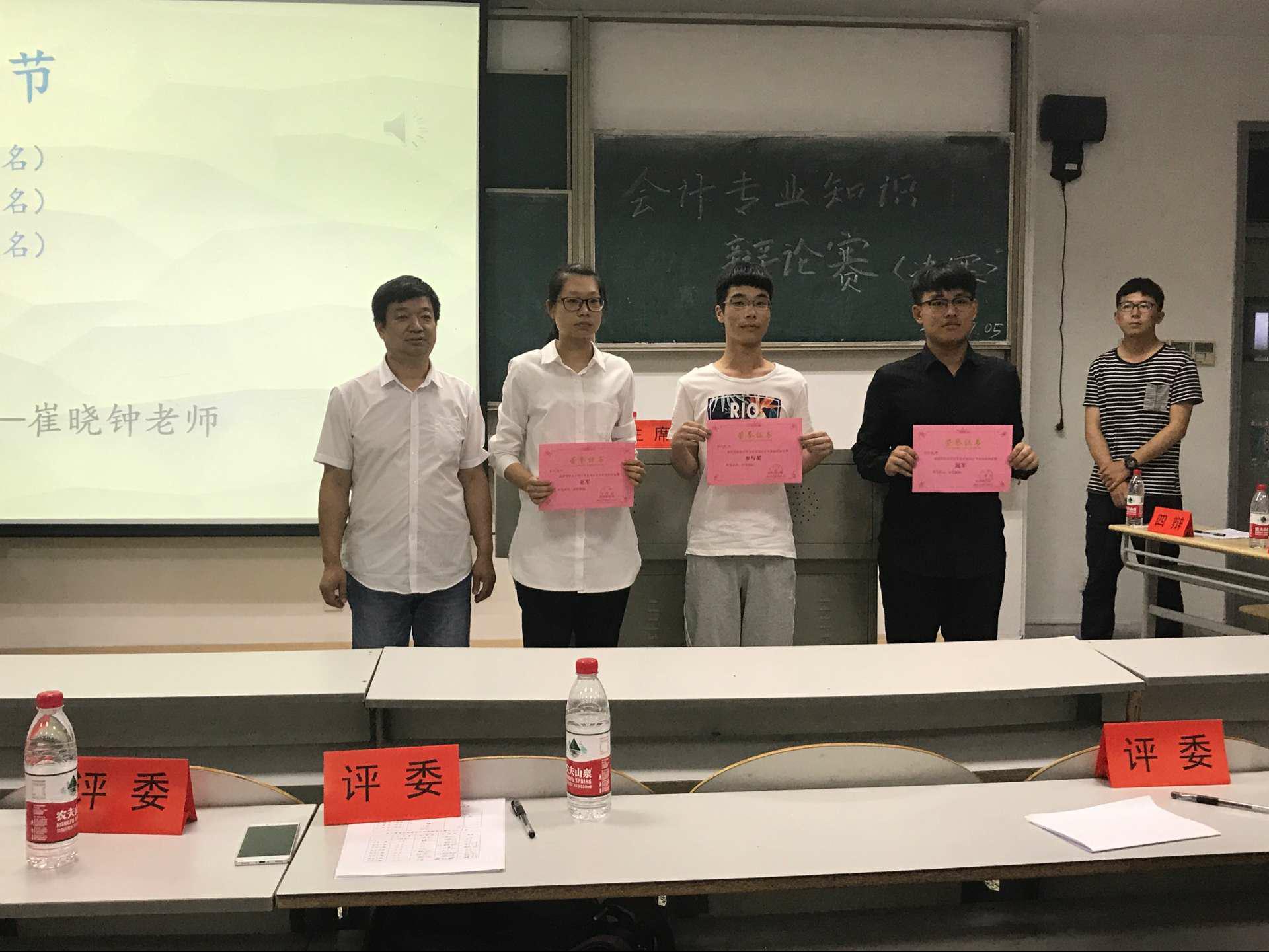 足球预测app