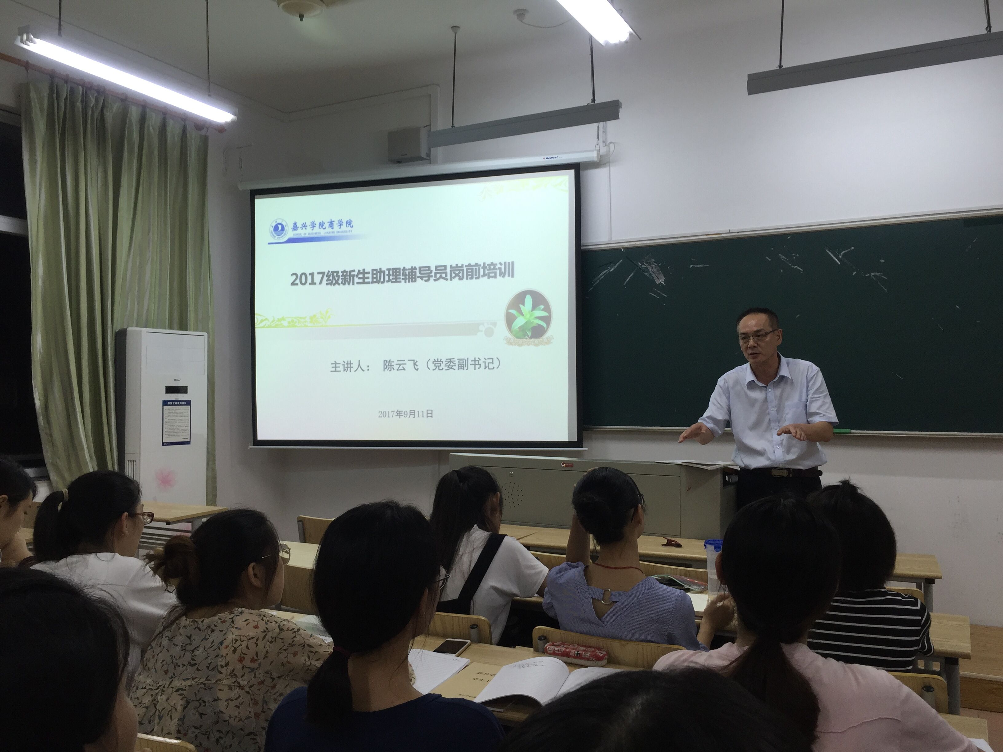 足球预测app