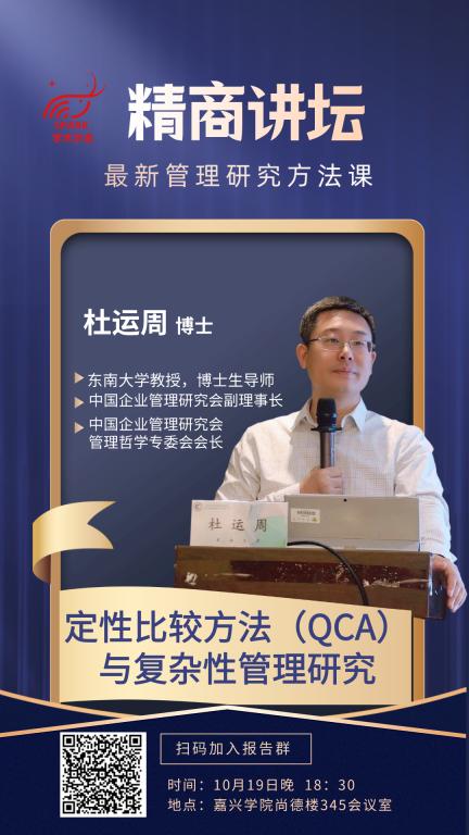 足球预测app