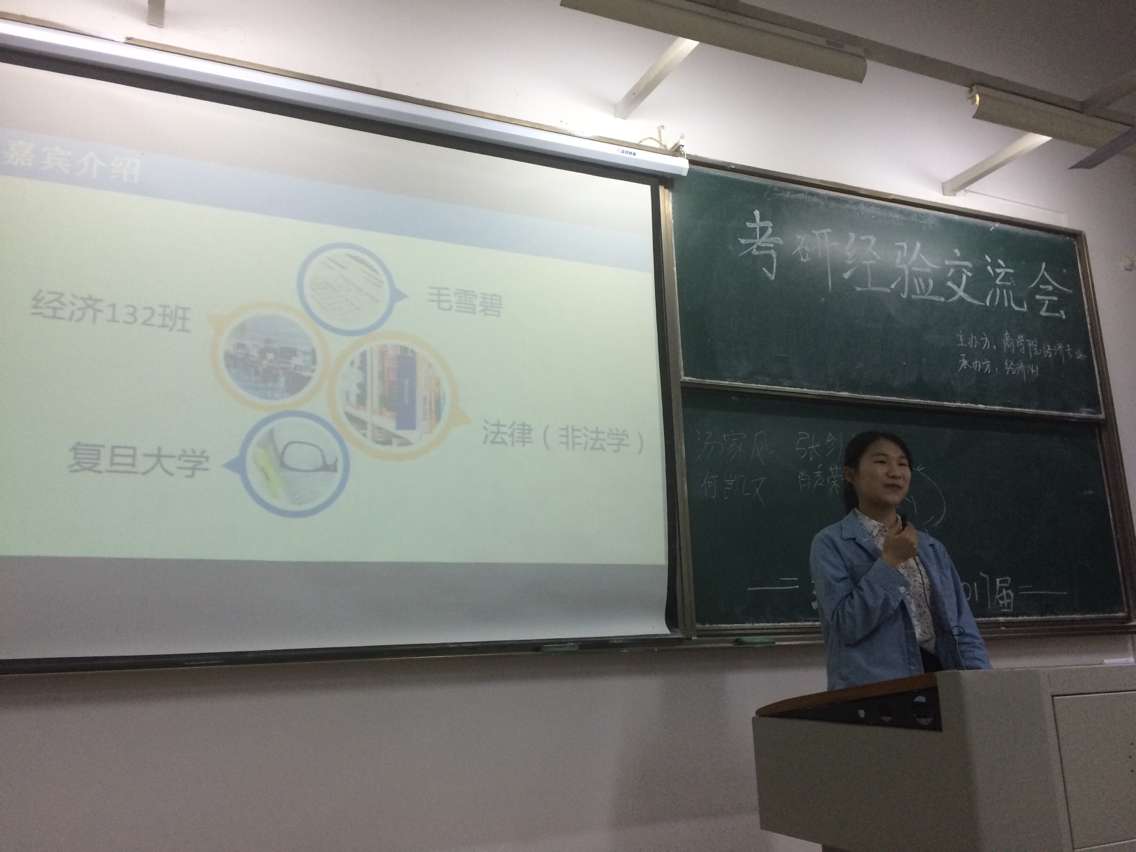 足球预测app