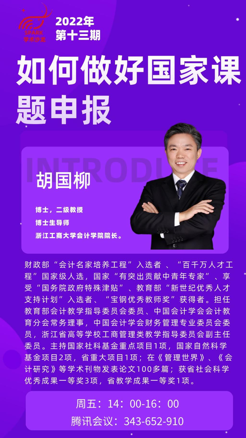 足球预测app