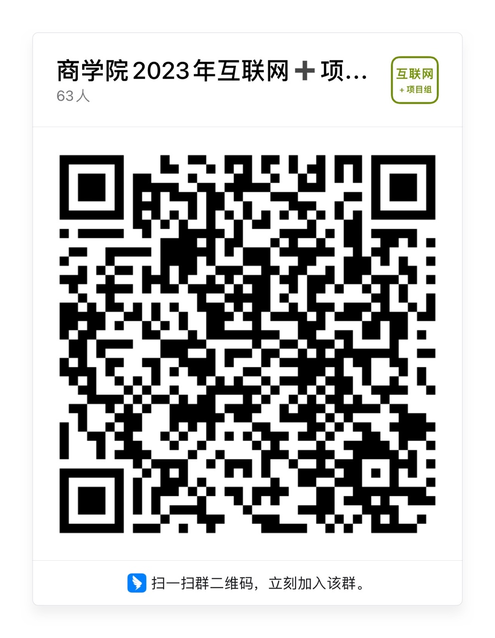 足球预测app