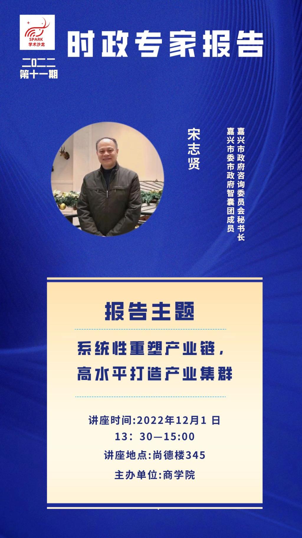 足球预测app