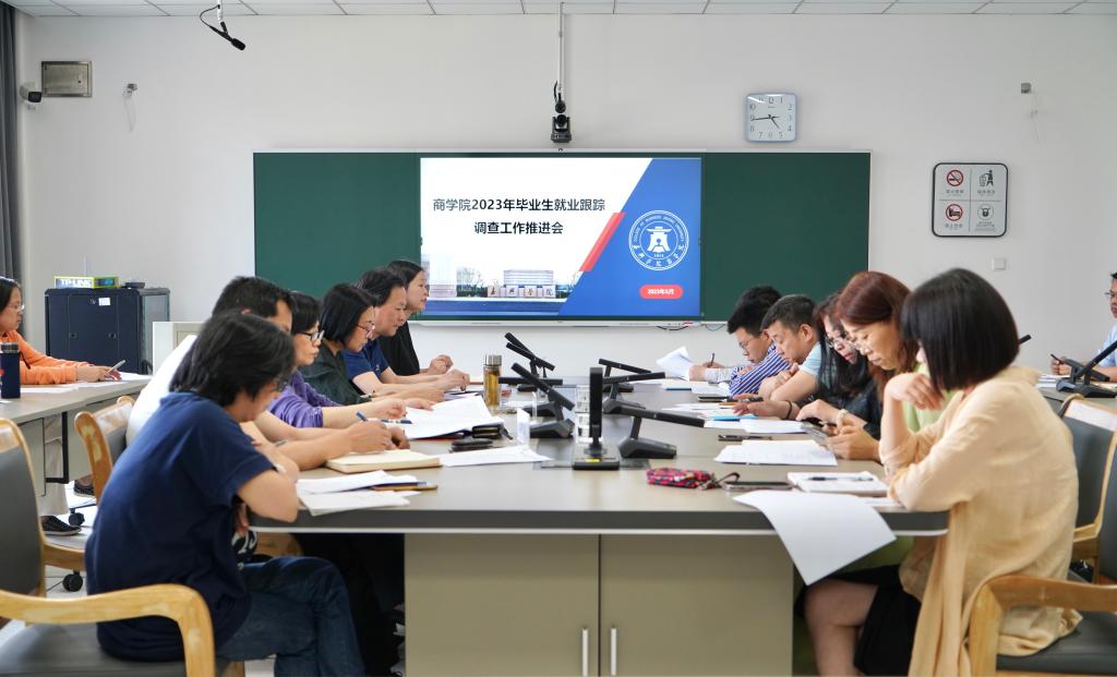 足球预测app
