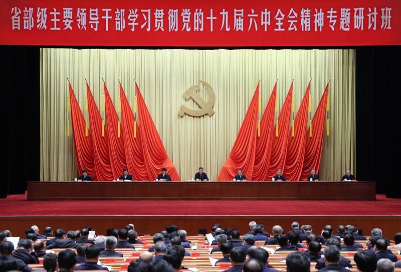 　　1月11日，省部级主要领导干部学习贯彻党的十九届六中全会精神专题研讨班在中央党校（国家行政足球预测app
）开班。中共中央总书记、国家主席、中央军委主席习近平在开班式上发表重要讲话。李克强、栗战书、汪洋、王沪宁、赵乐际、韩正、王岐山等出席开班式。新华社记者 王晔 摄