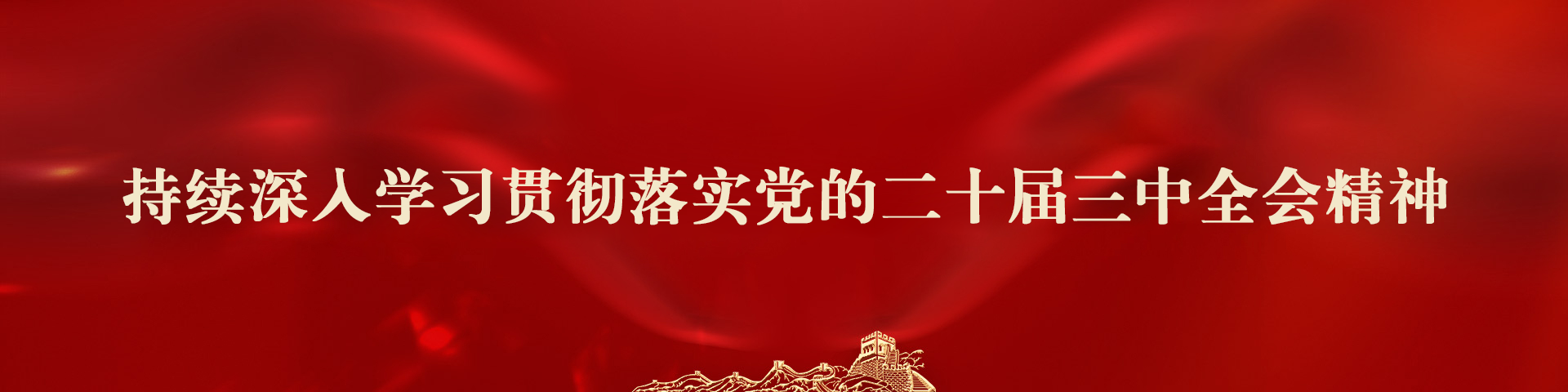 足球预测app