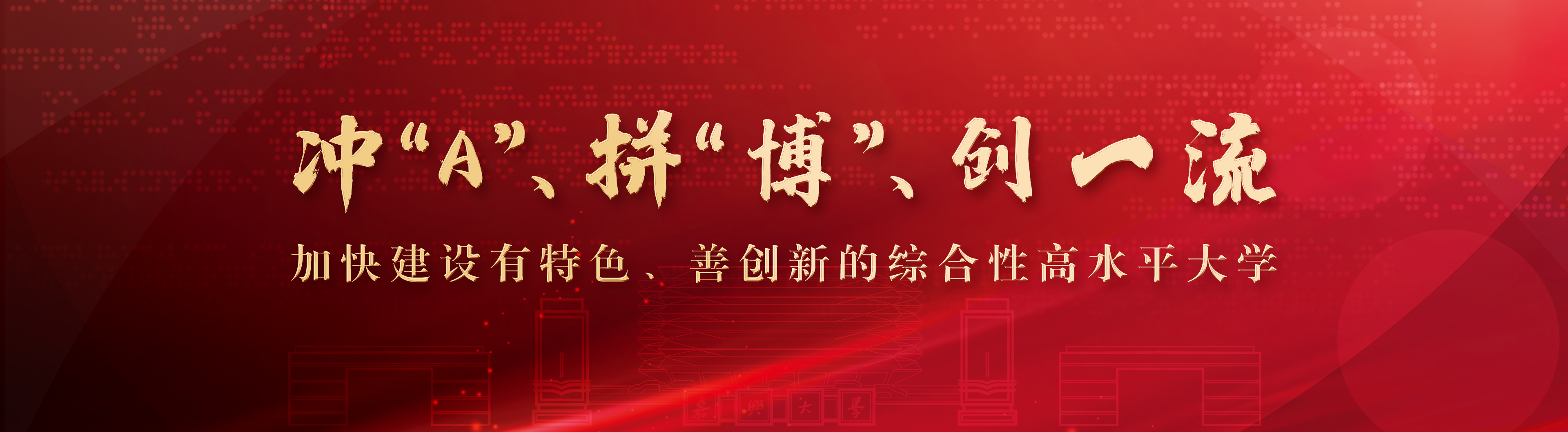 足球预测app